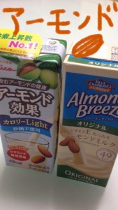 アーモンドミルク